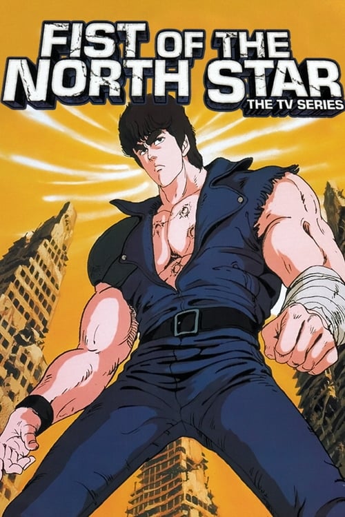 Poster della serie Fist of the North Star