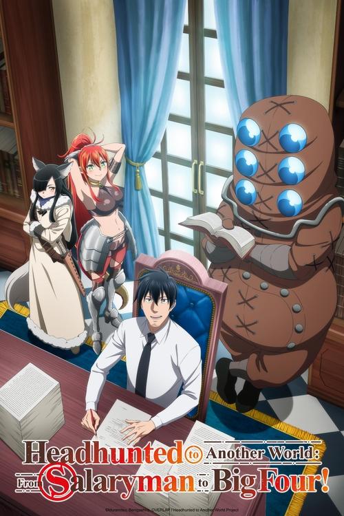 Poster della serie Headhunted to Another World: From Salaryman to Big Four!