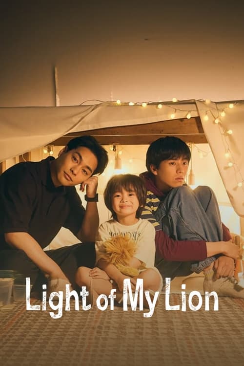 Poster della serie Light of My Lion