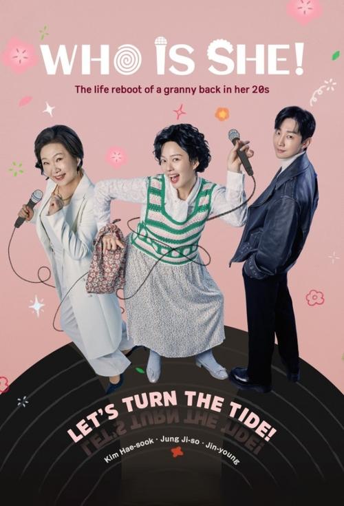 Poster della serie Who Is She
