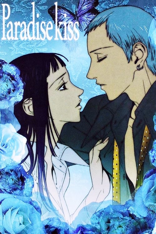 Poster della serie Paradise Kiss