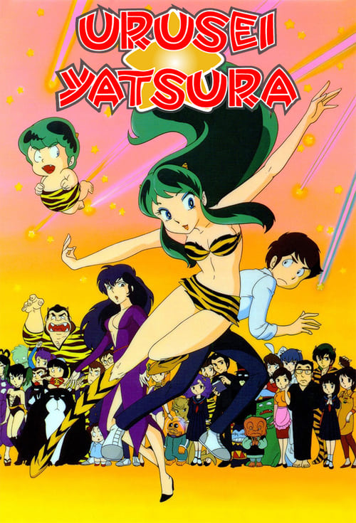 Poster della serie Urusei Yatsura
