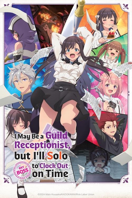 Poster della serie I May Be a Guild Receptionist, but I'll Solo Any Boss to Clock Out on Time