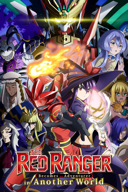 Poster della serie The Red Ranger Becomes an Adventurer in Another World