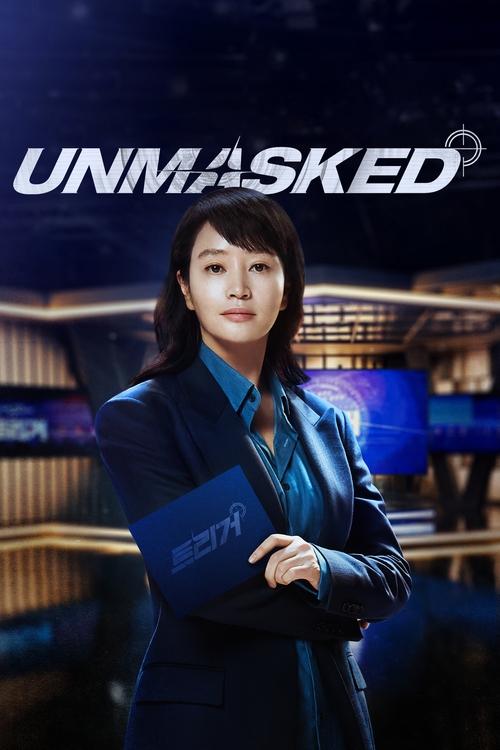 Poster della serie Unmasked
