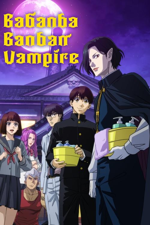 Poster della serie Babanba Banban Vampire