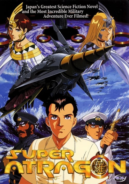 Poster della serie Super Atragon