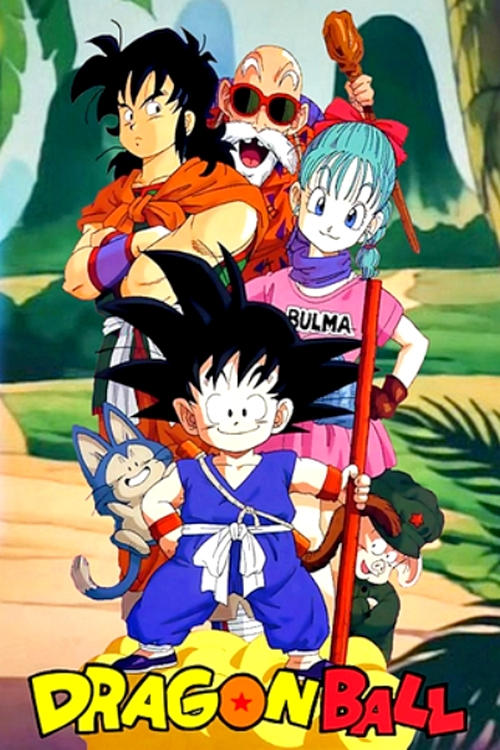 Poster della serie Dragon Ball (Reissue)