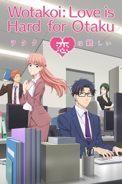 Poster della serie Wotakoi: Love Is Hard for Otaku