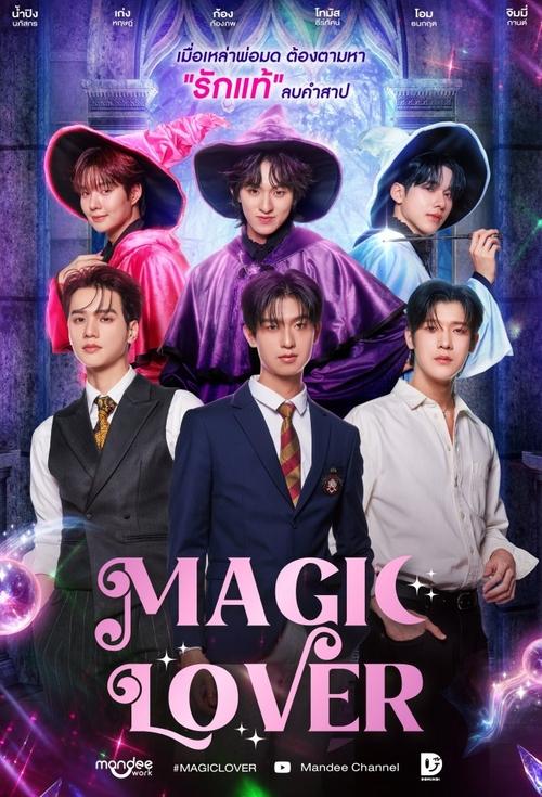 Poster della serie Magic Lover