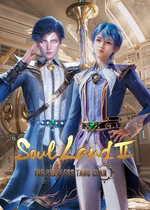 Poster della serie Soul Land 2: The Peerless Tang Clan