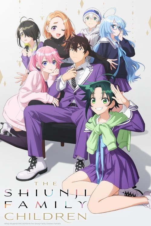 Poster della serie The Shiunji Family Children