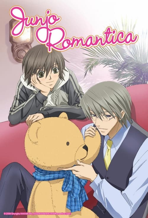 Poster della serie Junjou Romantica