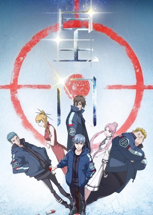 Poster della serie Stargate