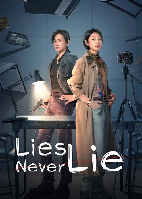 Poster della serie Lies Never Lie