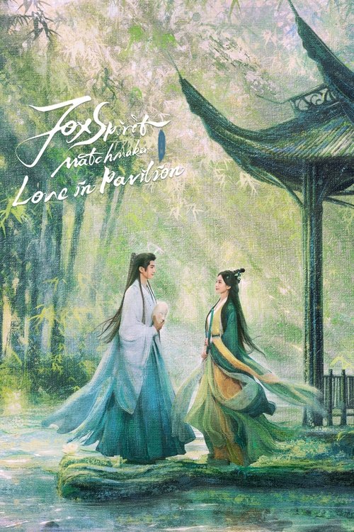 Poster della serie Love in Pavilion