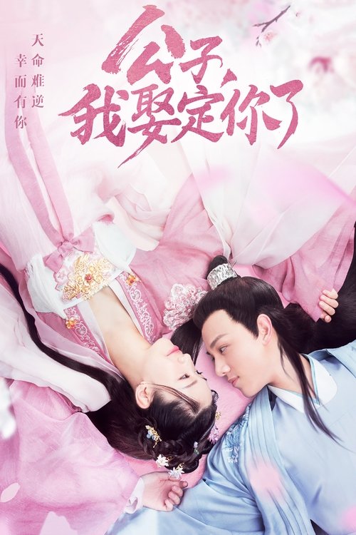 Poster della serie Honey Don't Run Away