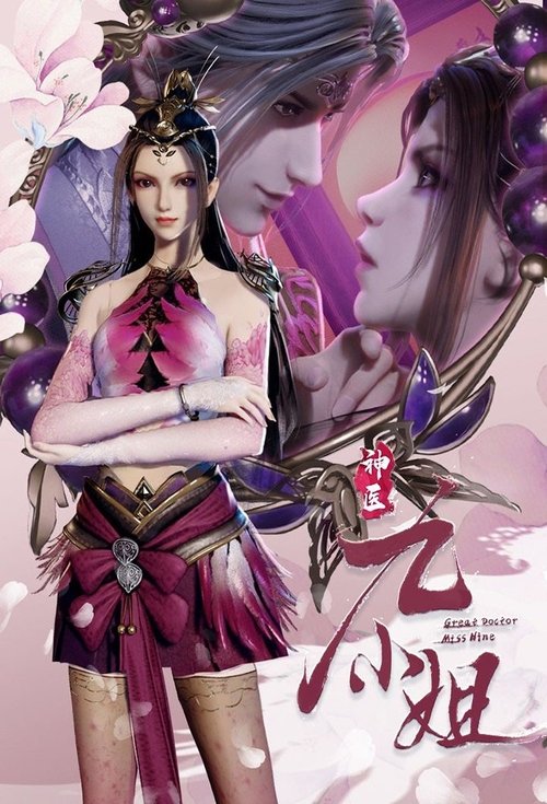 Poster della serie Great Doctor Miss Nine