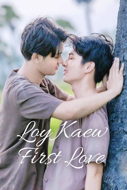 Poster della serie Loy Kaew First Love