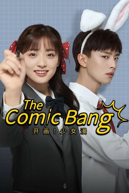 Poster della serie The Comic Bang