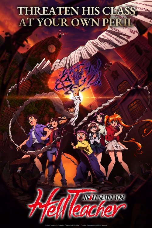 Poster della serie Hell Teacher: Jigoku Sensei Nube