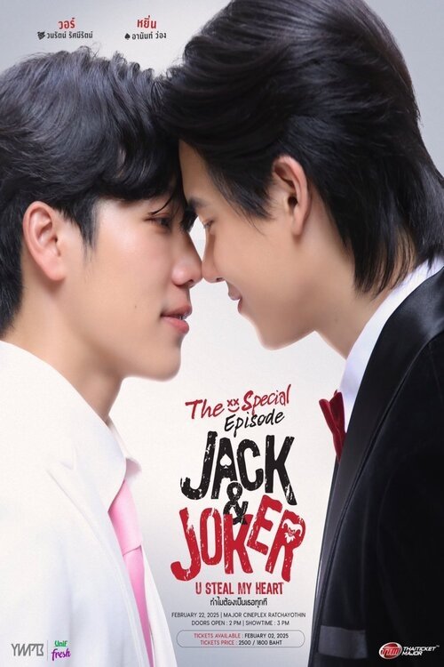 Poster della serie Jack & Joker ทำไมต้องเป็นเธอทุกที The Special Episode