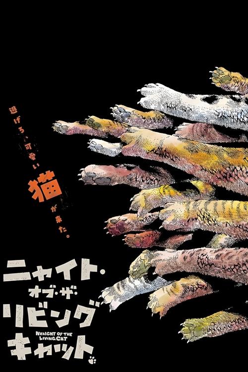 Poster della serie Nyaight of the Living Cat