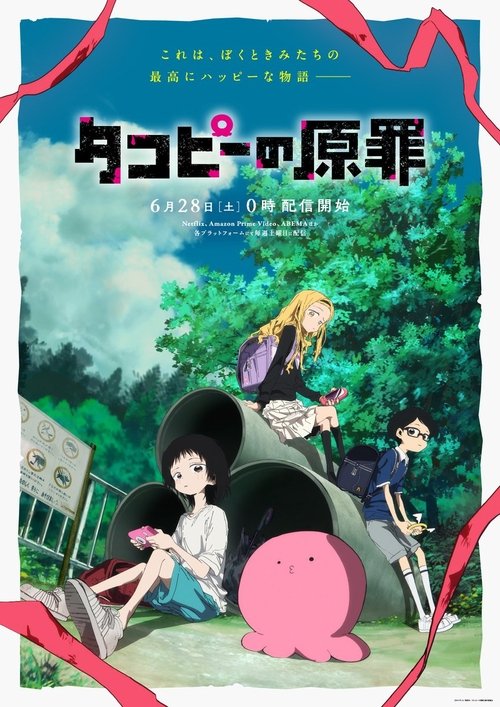 Poster della serie Takopi's Original Sin