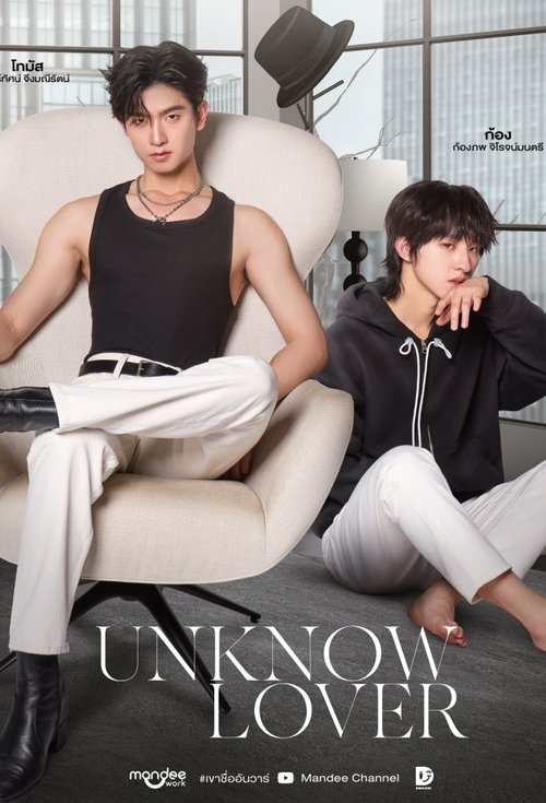 Poster della serie Unknown Lover