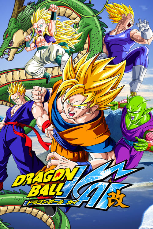 Poster della serie Dragon Ball Z Kai