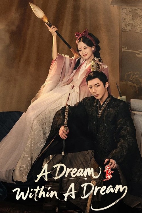 Poster della serie A Dream Within a Dream