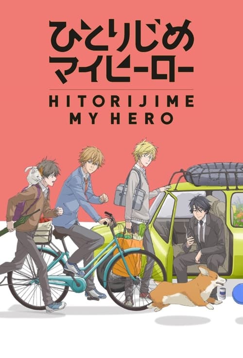 Poster della serie Hitorijime My Hero