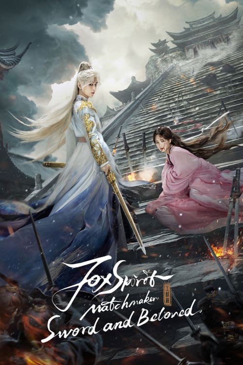 Poster della serie Fox Spirit Matchmaker: Sword and Beloved