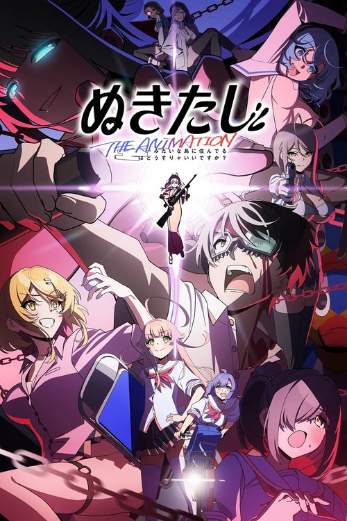Poster della serie Nukitashi the Animation