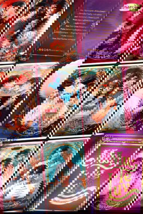 Poster della serie MuTeLuv