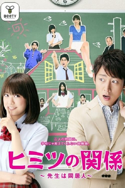 Poster della serie Secret Relationship: The teacher is my housemate