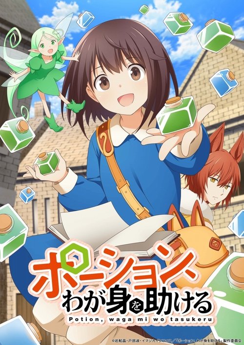 Poster della serie Potion Will Save Me
