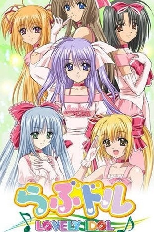 Poster della serie Lovedol ~Lovely Idol~