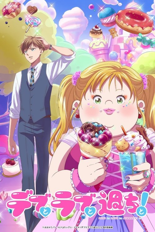 Poster della serie Plus-sized Misadventures in Love!