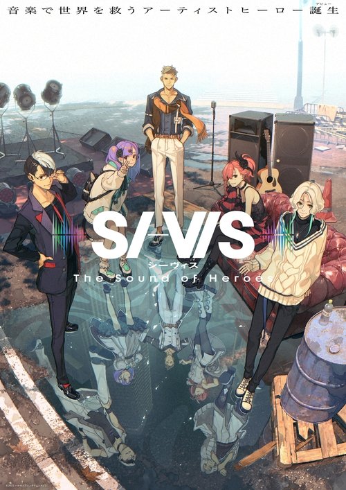 Poster della serie SI-VIS: The Sound of Heroes