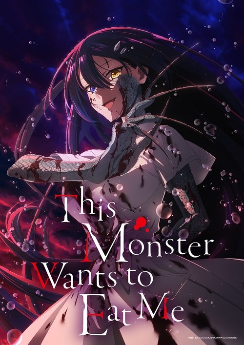 Poster della serie This Monster Wants to Eat Me