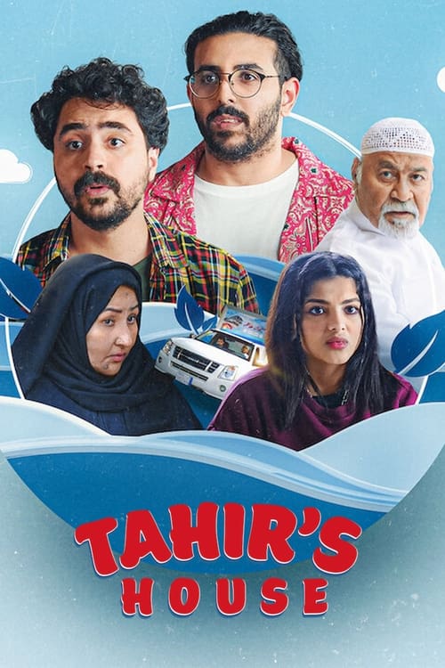 Poster della serie Tahir's House