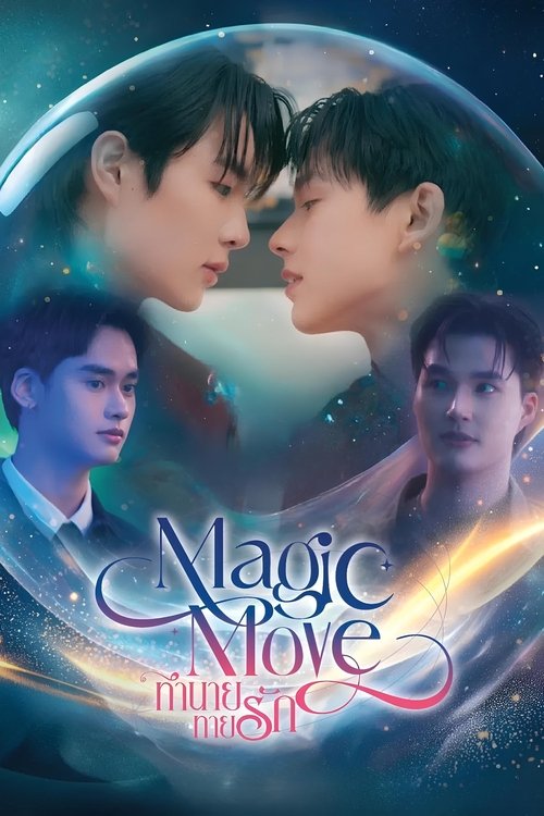 Poster della serie Magic Move