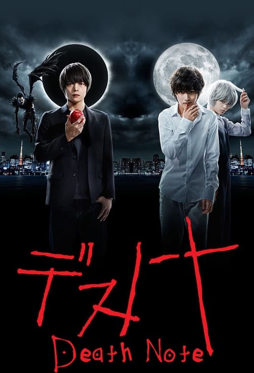 Poster della serie Death Note