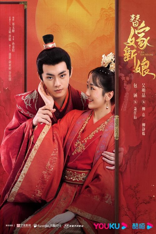 Poster della serie Fated To Love You