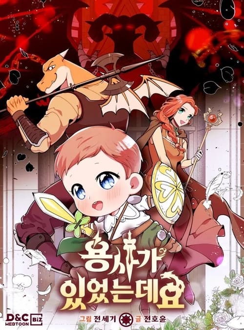 Poster della serie So You're Raising a Warrior