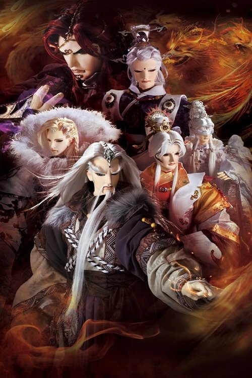 Poster della serie Pili