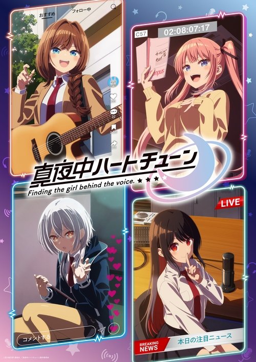 Poster della serie Tune In to the Midnight Heart