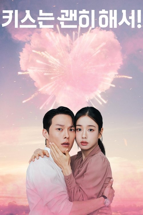 Poster della serie Dynamite Kiss