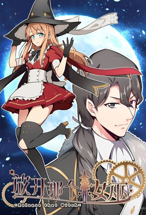 Poster della serie Release That Witch